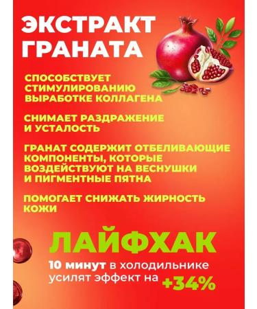 Zozu Paths under the eyes with collagen - Buy Online on GoSupps.com