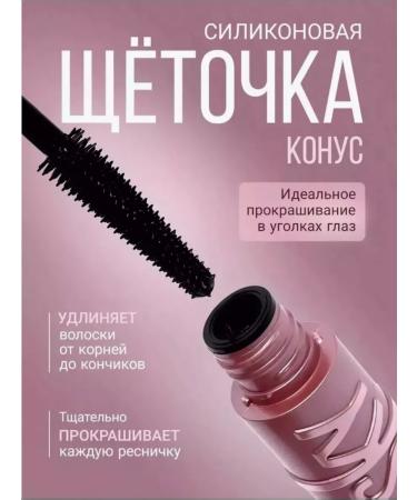 SABBI Mascara for eyelashes black volume and lengthening 2pcs - Buy Online on GoSupps.com