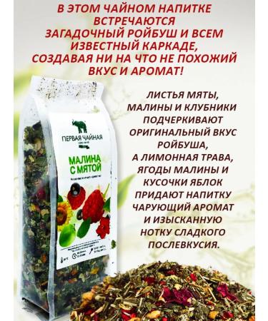 First Tea Company A set of tea - such a different frame 300g - Buy Online on GoSupps.com