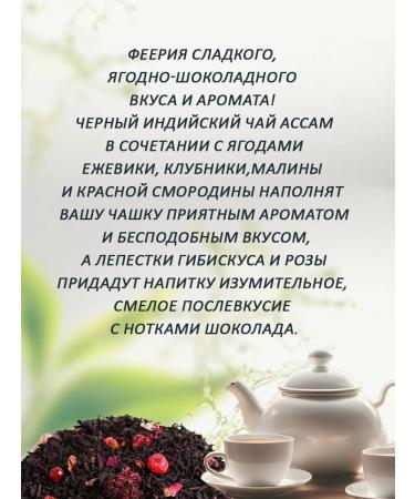 First Tea Company A set of tea - such a different frame 300g - Buy Online on GoSupps.com