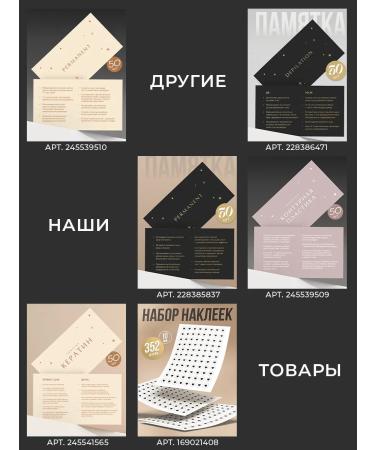 Love Mafia Laminated eyebrow care memo - Buy Online on GoSupps.com