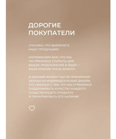 Love Mafia Laminated eyebrow care memo - Buy Online on GoSupps.com
