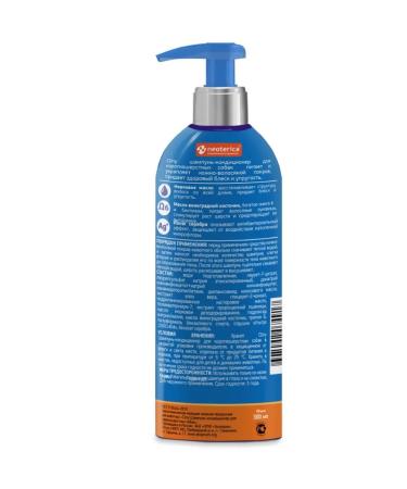Clinics Container shampoo for short-haired dogs 300ml - Buy Online on GoSupps.com