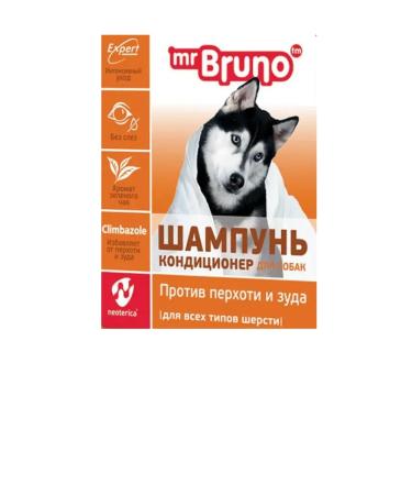 Mr Bruno Container shampoo for dogs against dandruff and itching 350 ml - Buy Online on GoSupps.com