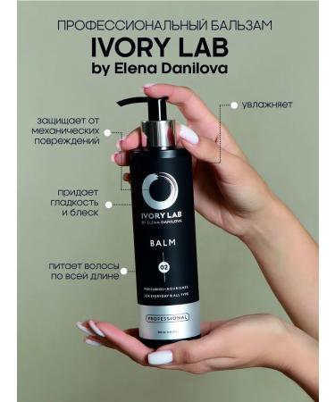 IVORY LAB by Elena Danilova Professional hair shampoo - Buy Online on GoSupps.com