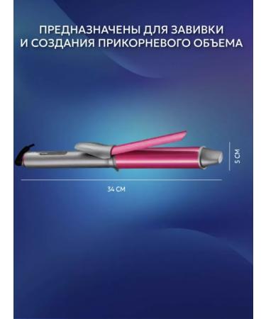 Philips Masters of curls hair forceps with tourmaline