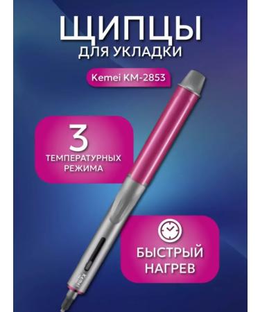 Philips Masters of curls hair forceps with tourmaline - Buy Online on GoSupps.com