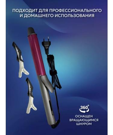Philips Masters of curls hair forceps with tourmaline - Buy Online on GoSupps.com