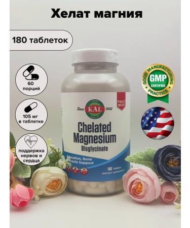 KAL Magnesium chelat bislycinate 180 capsules