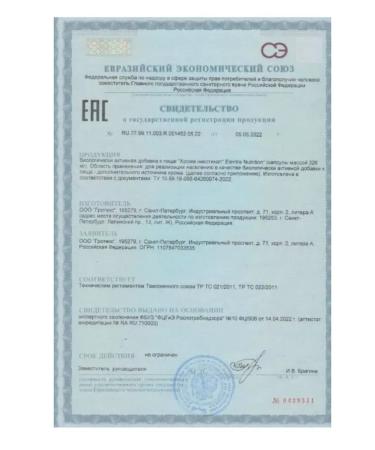 home medicine cabinet Chrome nicotinat for weight loss 90pcs - Buy Online on GoSupps.com