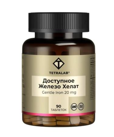 Home medicine cabinet Available Iron HEALAT 90 pcs. tab