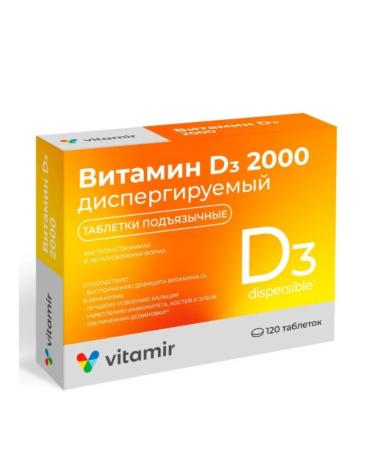 Home medicine cabinet Vitamin D3 2000 Dispersed 120 pcs