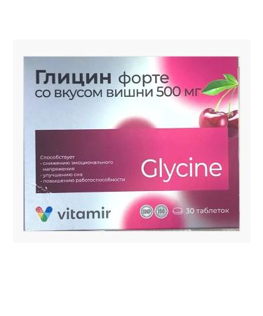Home medicine cabinet Glycin Forte with the taste of cherry 500 mg 30