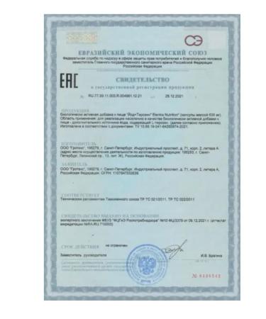 home medicine cabinet Iodine+tyrosine 60 pcs. capsules weighing 635 mg - Buy Online on GoSupps.com