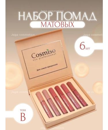 JAGA COSMETICS Liquid lipstick matte for the lip tint 6 pcs