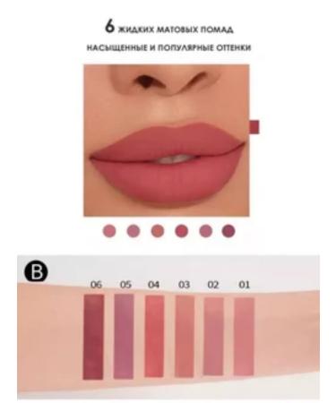 JAGA COSMETICS Liquid lipstick matte for the lip tint 6 pcs - Buy Online on GoSupps.com