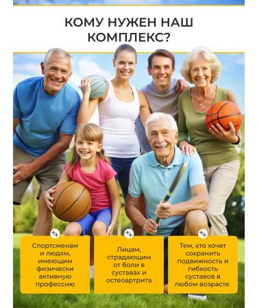 BioHerb chondroitin glucosamine for joints - Buy Online on GoSupps.com