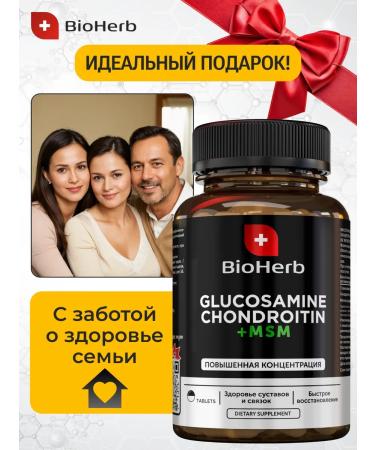 BioHerb Glucosamine chondroitin MSM for joints and cartilage 180 table - Buy Online on GoSupps.com
