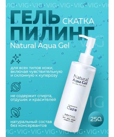 VIG Peeling gel for the face