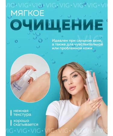 VIG Peeling gel for the face - Buy Online on GoSupps.com