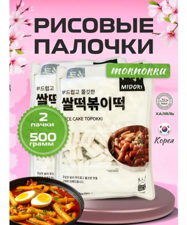 Tokopoki rice sticks 1000g of Korea
