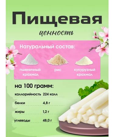 Tokopoki rice sticks 1000g of Korea - Buy Online on GoSupps.com