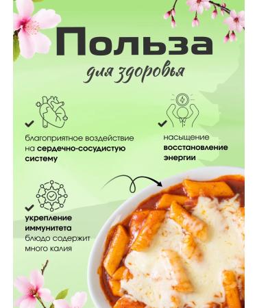 Tokopoki rice sticks 1000g of Korea - Buy Online on GoSupps.com