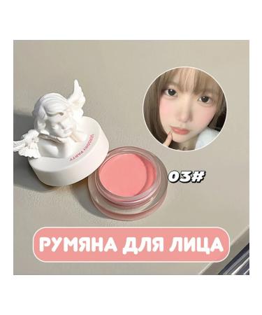 kittywow Cream blush with an angel #03