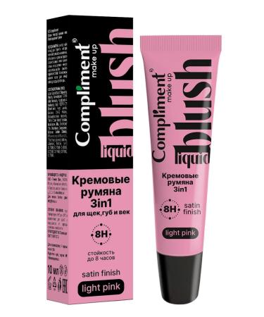 Compliment Cream blush 3V1 shade of pale pink 10 ml