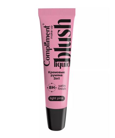 Compliment Cream blush 3V1 shade of pale pink 10 ml - Buy Online on GoSupps.com