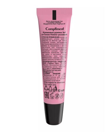 Compliment Cream blush 3V1 shade of pale pink 10 ml - Buy Online on GoSupps.com