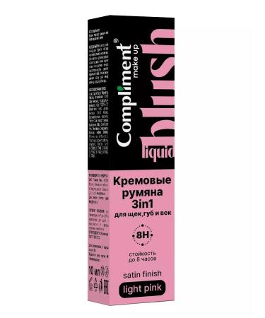 Compliment Cream blush 3V1 shade of pale pink 10 ml - Buy Online on GoSupps.com