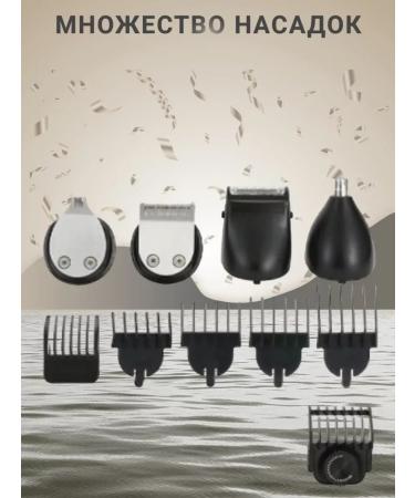 Xiaomi Universal trimmer 11 in 1 - Buy Online on GoSupps.com