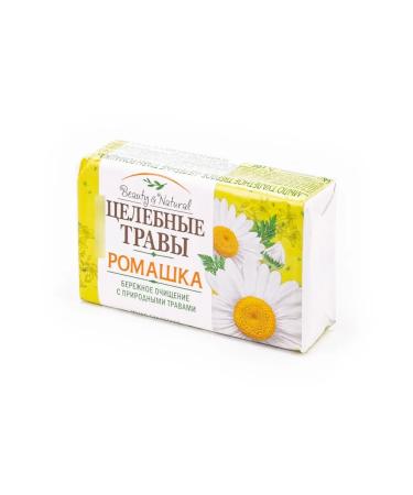 Nefis cosmetics Nafis cosmetics soap healing herbs chamomile 160g 6 pcs - Buy Online on GoSupps.com