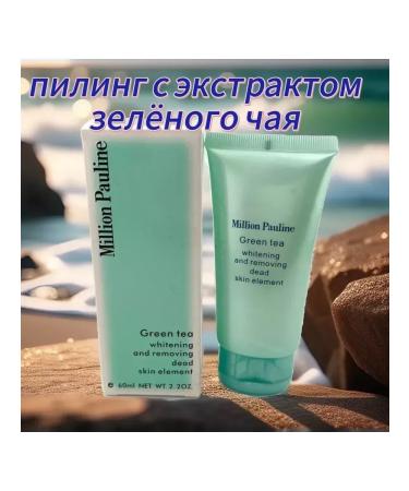 Katy Cube Piling-slot for face with green tea extract