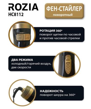 rozia Professional Feng-Stayler rotary - Buy Online on GoSupps.com