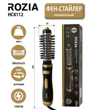 rozia Professional Feng-Stayler rotary - Buy Online on GoSupps.com