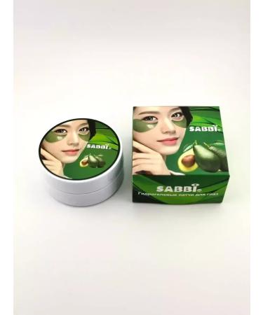 Katty Cosmetics Original Eye patches hydrogel avocados - Buy Online on GoSupps.com