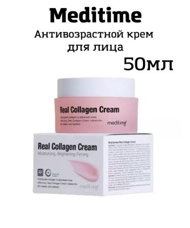 Meditime REAL COLLAGEN CREAM 50ml collagen lifting cream lifting