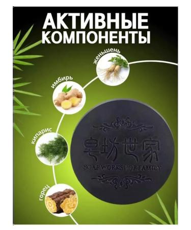 LILLI COSMETICS Korean black soap to strengthen hair 5pcs - Buy Online on GoSupps.com