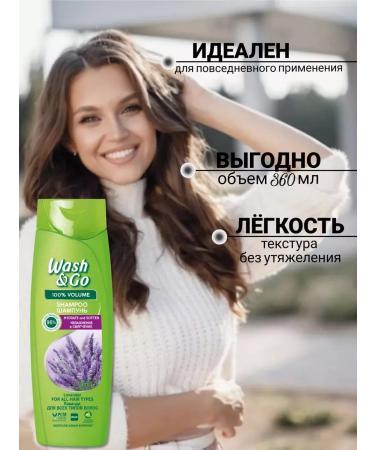 Wash&GO Wash GO hair shampoo with lavender extract 2pcs - Buy Online on GoSupps.com