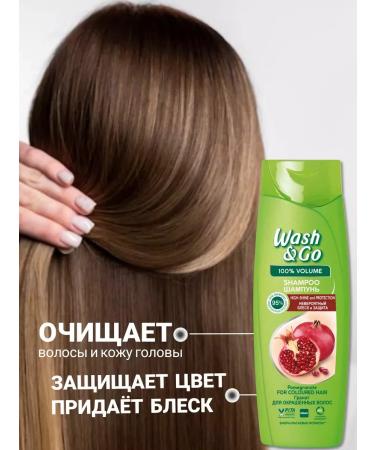 Wash&GO Wash GO hair shampoo with grenade extract 2pcs - Buy Online on GoSupps.com