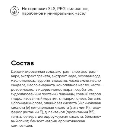 INNATURE Hair growth mask 250 ml - Buy Online on GoSupps.com