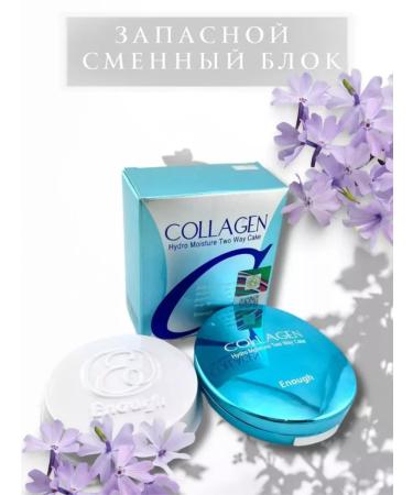 Mating powder for the face collagen - Buy Online on GoSupps.com