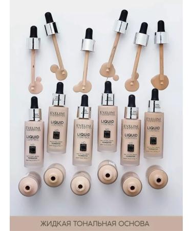 EVELINE Tonal base matting Liquid Control tone No. 005 - Ivory - Buy Online on GoSupps.com