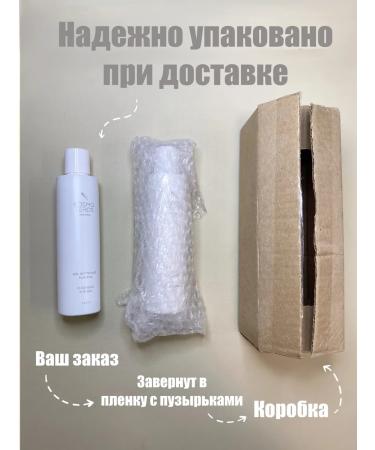 KOSMOTEROS PROFESSIONNEL Cleaning gel with AHA acids for washing the face 200 ml - Buy Online on GoSupps.com