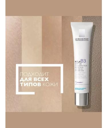 LA Roche-Posay Mela b3 cream miniatures from pigmentation - Buy Online on GoSupps.com