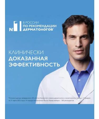 LA Roche-Posay Mela b3 cream miniatures from pigmentation - Buy Online on GoSupps.com