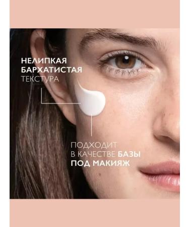 LA Roche-Posay Mela b3 cream miniatures from pigmentation - Buy Online on GoSupps.com