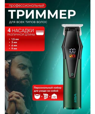 VGR Machine and trimmer for hair cutting professional - Buy Online on GoSupps.com